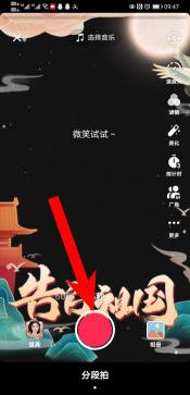 抖音头像上的小熊猫怎么弄？（抖音头像想要设置熊猫挂件的操作方法分享）