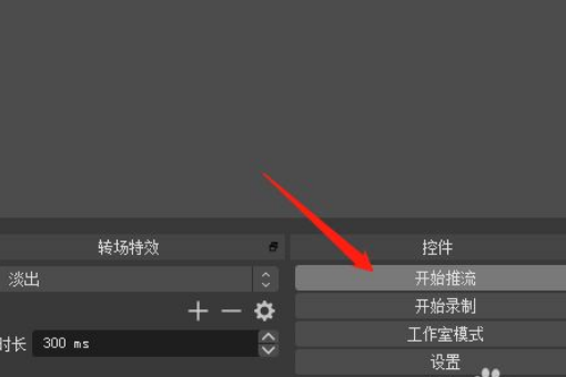 如何用obs抖音直播？（2022最专业的抖音无人直播最新技术分享）
