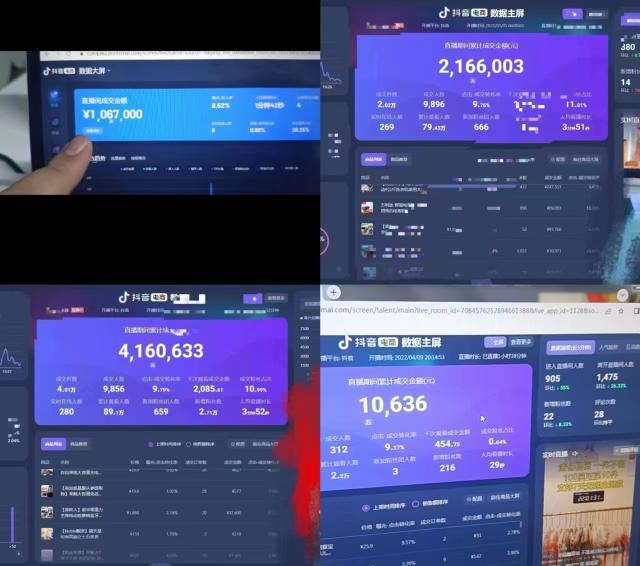 如何用obs抖音直播？（2022最专业的抖音无人直播最新技术分享）
