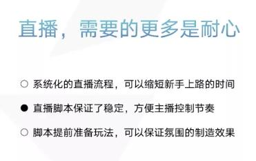 直播策划方案怎么做？（直播活动策划的5个策划思路流程分享）