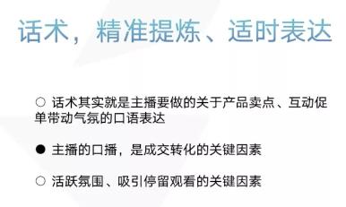 直播策划方案怎么做？（直播活动策划的5个策划思路流程分享）