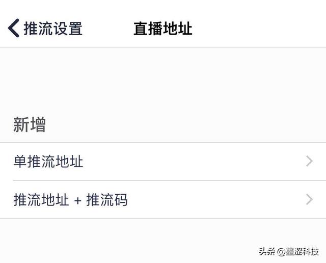 一部手机如何做游戏直播？（手机直播游戏教程和使用抖音进行手机媒体直播分享）