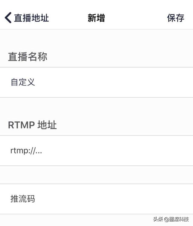 一部手机如何做游戏直播？（手机直播游戏教程和使用抖音进行手机媒体直播分享）