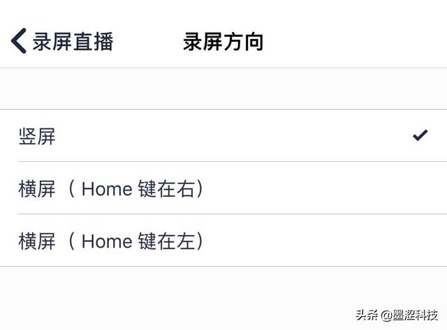 一部手机如何做游戏直播？（手机直播游戏教程和使用抖音进行手机媒体直播分享）