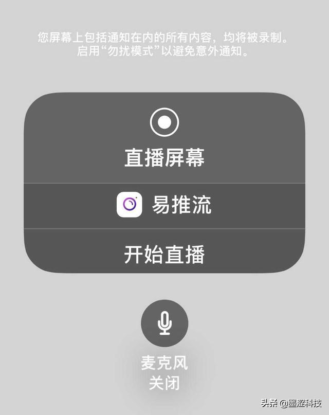 一部手机如何做游戏直播？（手机直播游戏教程和使用抖音进行手机媒体直播分享）
