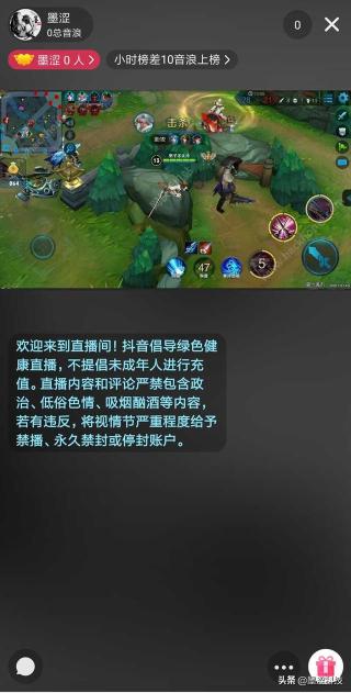 一部手机如何做游戏直播？（手机直播游戏教程和使用抖音进行手机媒体直播分享）