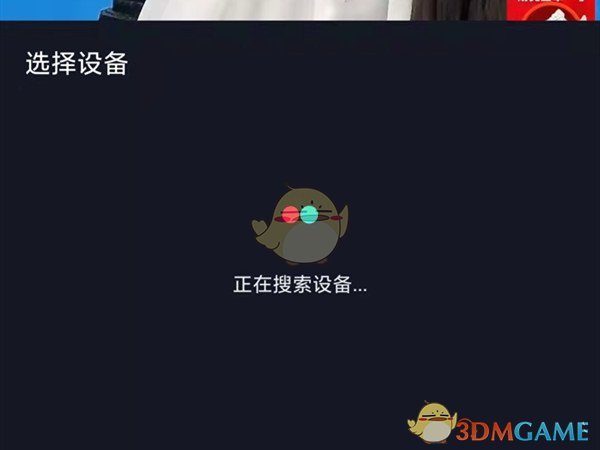 抖音直播怎么投屏到电视（手机抖音直播投屏到电视上的方法技巧分享）
