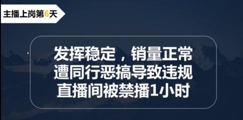 想做直播带货的主播该怎么做好（新人主播心态和成长经验总结，围绕主播的4种能力去训练）