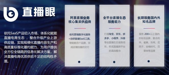 直播带货主播需要具备哪些条件（直播带货选择主播的3条建议）