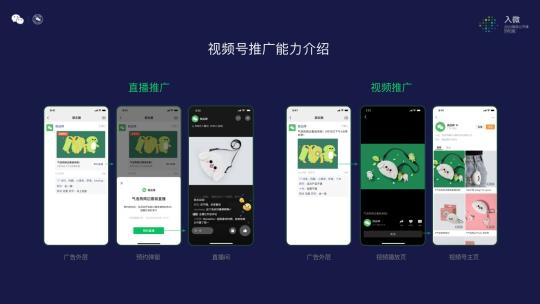 如何让视频号的内容视频有更多流量（分享三个方面的视频号流量提高的方向）