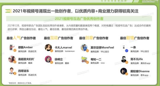 如何让视频号的内容视频有更多流量（分享三个方面的视频号流量提高的方向）