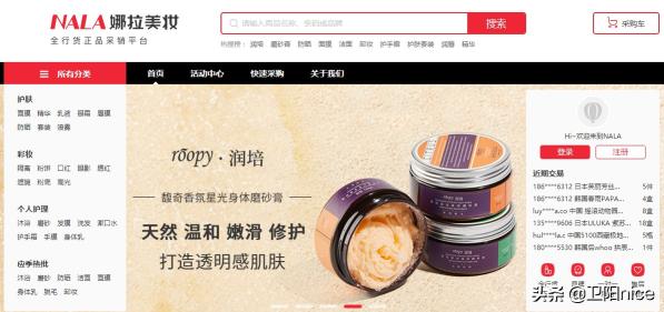 直播带货货源哪里找（基本可以从以下四个方面入手和带货产品的3个特点分享）