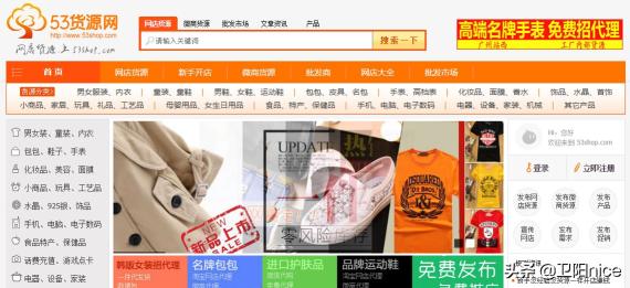 直播带货货源哪里找（基本可以从以下四个方面入手和带货产品的3个特点分享）