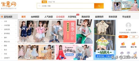 直播带货货源哪里找（基本可以从以下四个方面入手和带货产品的3个特点分享）