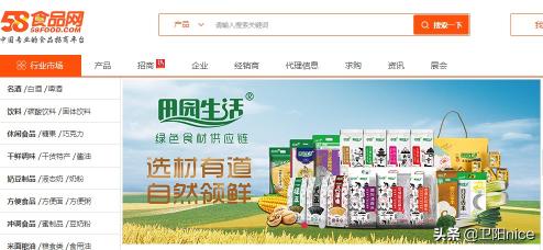 直播带货货源哪里找（基本可以从以下四个方面入手和带货产品的3个特点分享）