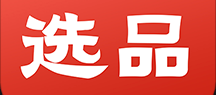 网络直播带货怎么找货源？（网红主播们带货的4个货源渠道推荐）