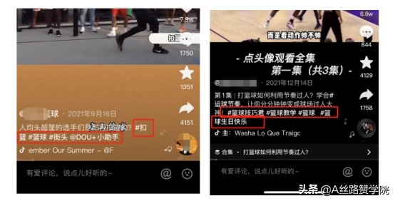 抖音视频怎么上热门？（抖音短视频热门方法经验分享）