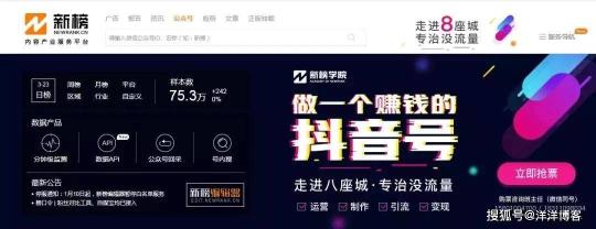 抖音上热门教程软件有哪些推荐（抖音怎么上热门方法教程讲解）