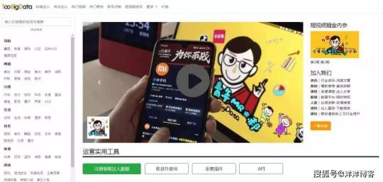 抖音上热门教程软件有哪些推荐（抖音怎么上热门方法教程讲解）