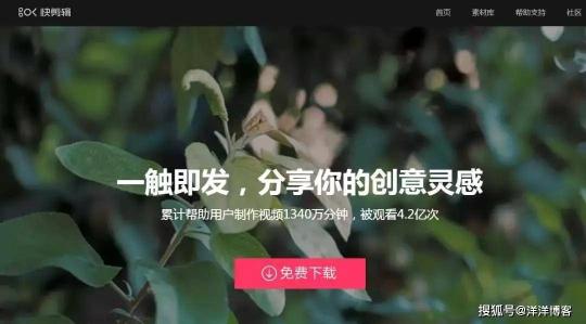 抖音上热门教程软件有哪些推荐（抖音怎么上热门方法教程讲解）