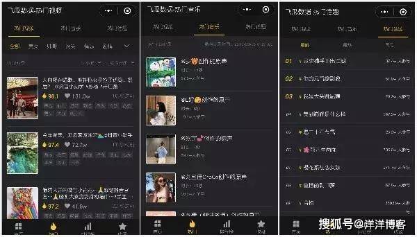 抖音上热门教程软件有哪些推荐（抖音怎么上热门方法教程讲解）