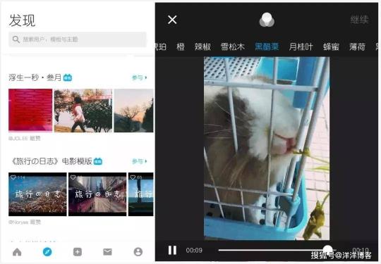 抖音上热门教程软件有哪些推荐（抖音怎么上热门方法教程讲解）