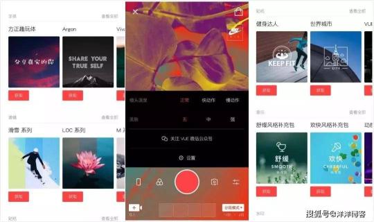 抖音上热门教程软件有哪些推荐（抖音怎么上热门方法教程讲解）