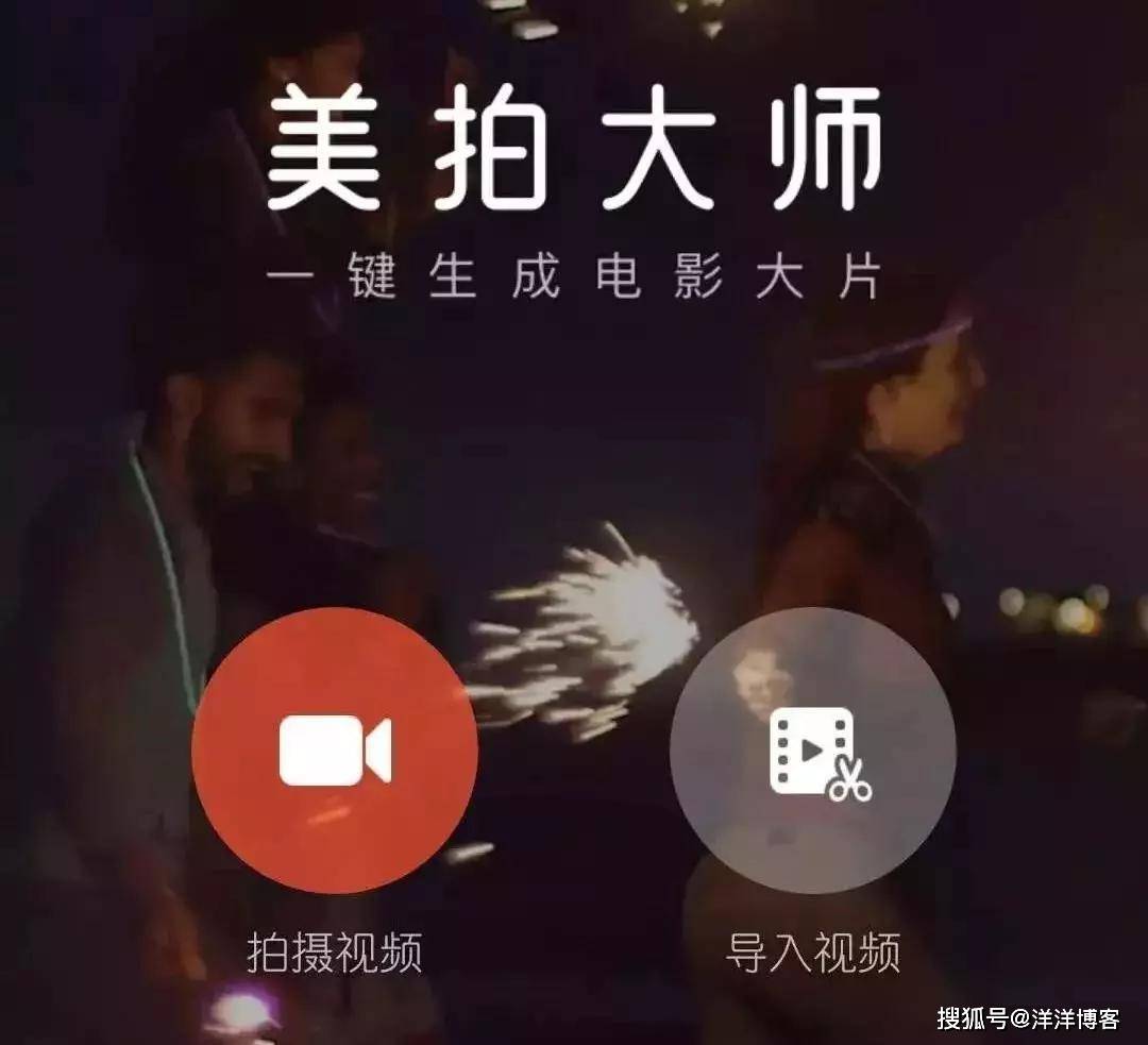 抖音上热门教程软件有哪些推荐（抖音怎么上热门方法教程讲解）
