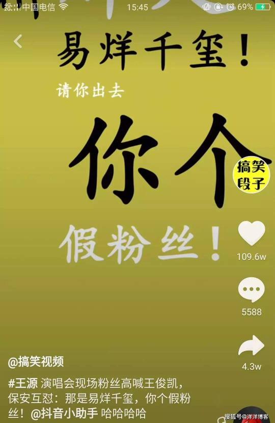 抖音上热门教程软件有哪些推荐（抖音怎么上热门方法教程讲解）