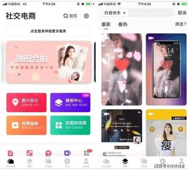 抖音上热门教程软件有哪些推荐（抖音怎么上热门方法教程讲解）