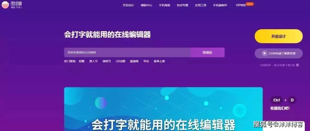 抖音上热门教程软件有哪些推荐（抖音怎么上热门方法教程讲解）
