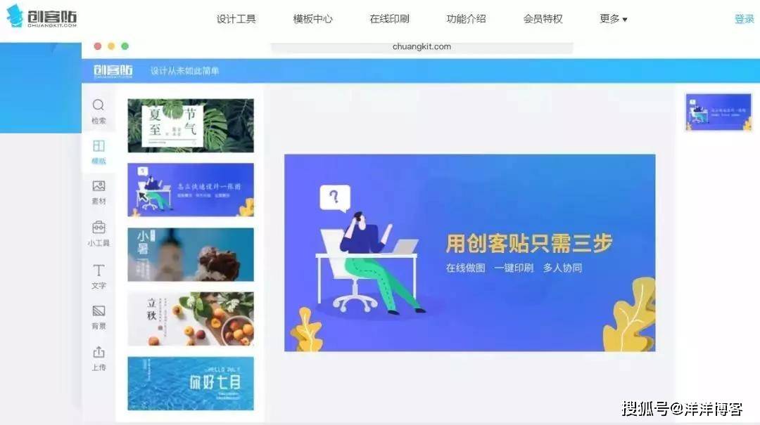 抖音上热门教程软件有哪些推荐（抖音怎么上热门方法教程讲解）