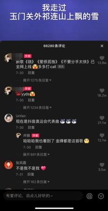 抖音上热门教程软件有哪些推荐（抖音怎么上热门方法教程讲解）