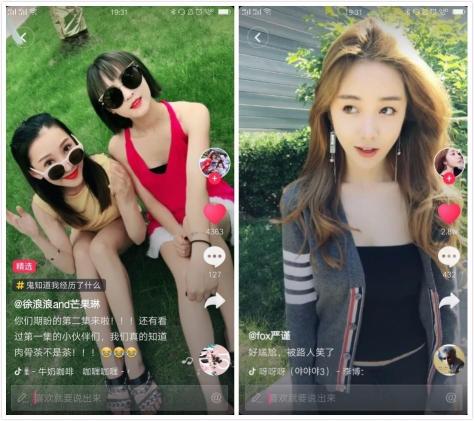 新手如何做好抖音？（做好抖音短视频的4个步骤分享）