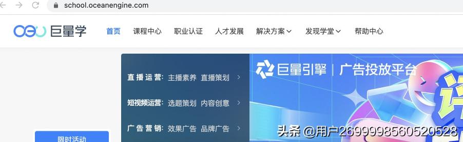 抖音短视频该从哪些渠道学习比较好（发抖音视频要注意些什么）