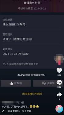 怎么样做抖音短视频才能火？（制作短视频的3个技巧分享）