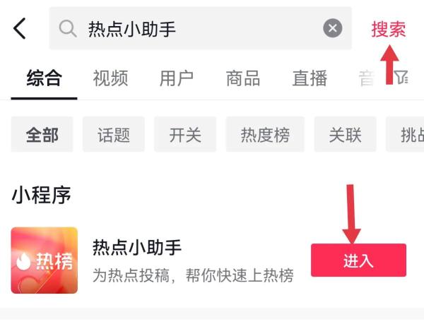如何获取抖音短视频免费流量？（抖音获得免费流量的6个方法推荐）