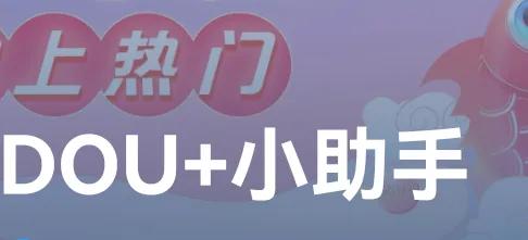 如何获取抖音短视频免费流量？（抖音获得免费流量的6个方法推荐）