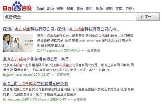 seo搜索引擎简介是什么？（8个方面全面解析什么是搜索引擎优化SEO）