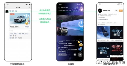 微信朋友圈怎么投放视频广告（视频号有哪些推广形式呢？有3种投放形式供大家选择）