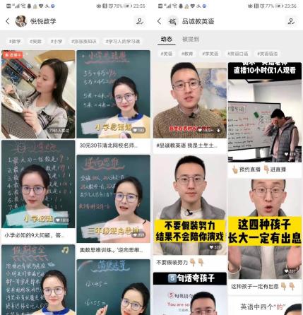 视频号直播需要准备什么工作？（附微信视频号直播的5个条件分享）