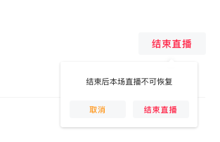 为什么要做视频号推流直播？（推流直播还可以实现多路音频切换，以及多路推流）
