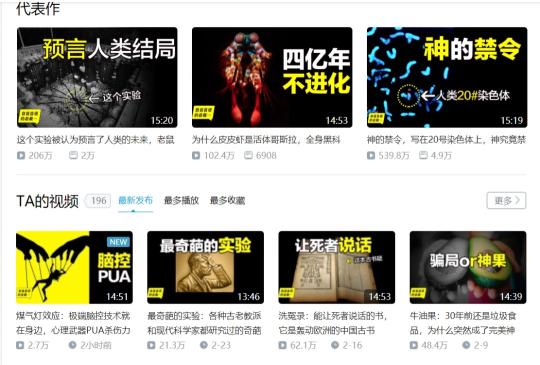 企业如何做短视频营销？（浅析企业入局短视频发展存在的3个问题）