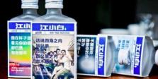 快消品品牌如何实现业绩增长，提升业绩（白酒实现业绩增长，有3点品牌运营策略值得借鉴）
