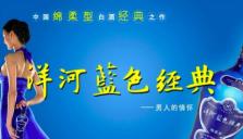 快消品品牌如何实现业绩增长，提升业绩（白酒实现业绩增长，有3点品牌运营策略值得借鉴）