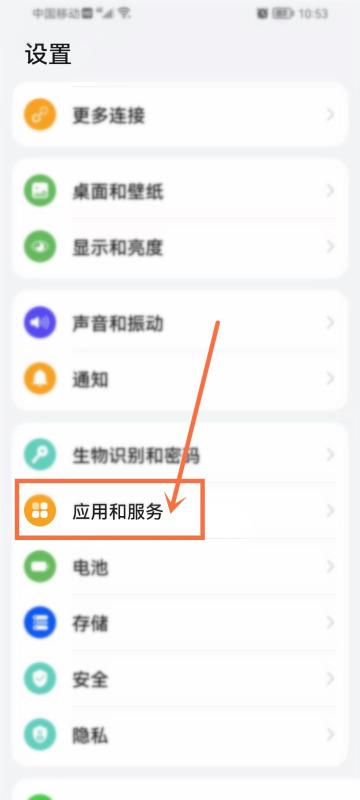 华为手机管家老是弹出清理垃圾,怎么取消？（华为手机自动弹出垃圾清理的解决方案分享）