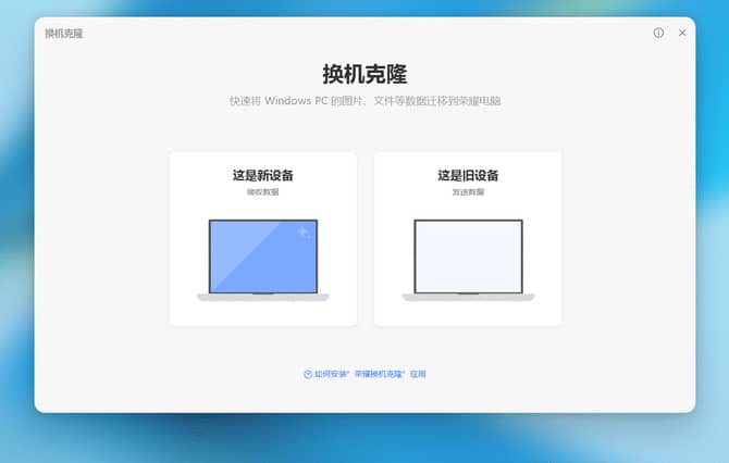 荣耀笔记本MagicBookV14体验怎么样?值得入手吗?（附荣耀MagicBook14详细评测）