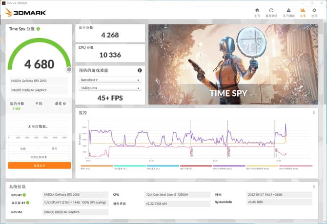 荣耀笔记本MagicBookV14体验怎么样?值得入手吗?（附荣耀MagicBook14详细评测）