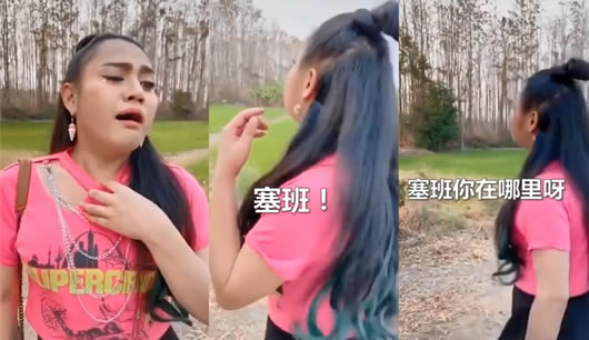 抖音塞班是什么梗为什么火了？（抖音塞班梗出处意思详情揭开）