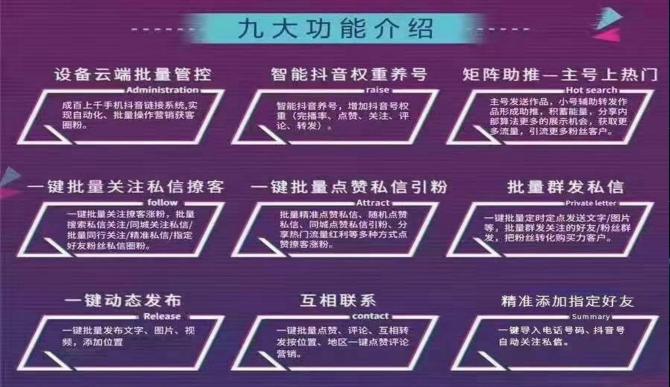 抖音无人直播软件下载什么软件？（推荐抖音无人直播软件下载手机版）